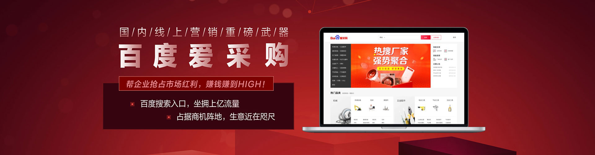 汾阳信息流推广